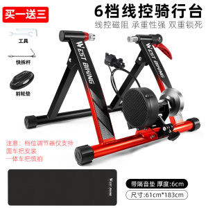 West Rider Bicycle Trainer Indoor Mountain Bike Road Bike Training Platform For Home Fitness Reluctance Roller Quick Release