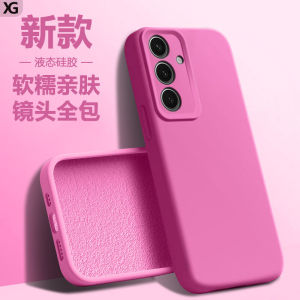 Xiange Li Liquid Silicone Phone Case for Samsung S24 Series New S25 Ultra Protection Soft Shell Men Women Simple Pure Color