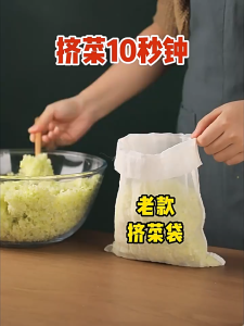 2pcs Reusable Colander Nylon Filter Strainer Cheese Cloth Bags Straining Cold Brew Bags Beg Penapis