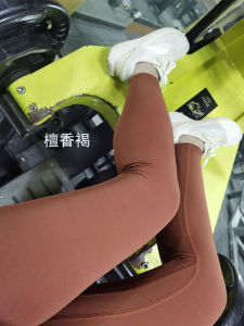 Nude Sensation Yoga Clothes Womens Soft Flexible Yoga Pants Running Fitness Long Pants Hip Lifting Breathable Polyester