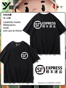 เสื้อยืดแขนสั้นผู้ชาย ชุดกีฬา ฤดูร้อน วัสดุโพลีเอสเตอร์ ทรงหลวม คอกลม ลายการ์ตูน แบรนด์ Sharp Edge