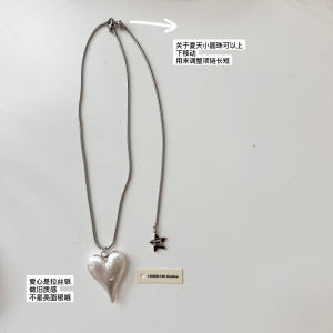 Retro Distressed Long Pull out Necklace Heavy Duty Simple Match All Ins Clavicle Chain Heart Shape Fashion Jewelry Accessory
