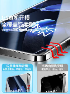 High Definition Glass Tempered Film for OnePlus 13 Curved Screen Full Glue Mobile Phone Protection Sticker Shockproof Anti Explosive