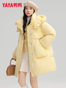 Duck Duck Stylish Versatile Hooded Mid-Length down Jacket Womens Winter New Pure Color Casual Warm Outerwear