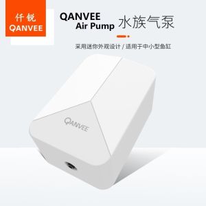 [6 MONTHS LOCAL WARRANTY] QANVEE AQUARIUM AIR PUMP 1.5W DF-150