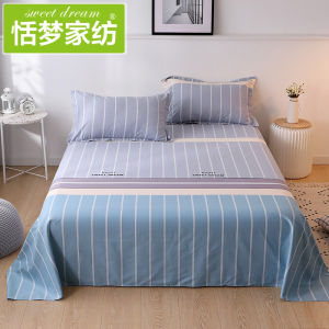 Sweet Dream | Cotton Sheet 1.5m