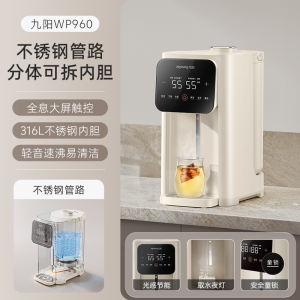 Joyoung Intelligent Automatic Electric Water Kettle 5L Stainless Steel Inner Tank Double Layer Insulation Home Use Water Boiler