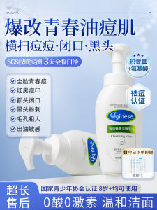 Teenage Amino Acid Face Wash Oil Control for Preteen Girls Students Non Acne Treatment Sensitive Skin Gentle Deep Cleansing