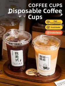 Meidi | Disposable Lidded Plastic Cup for Takeaway Drinks