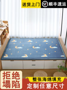 Nordic Style Qian Jia Customizable Tatami Mat Specialized for Electric and Induction Heaters Ideal for Adults Soft Sponge Fill Coral Fleece Fabric