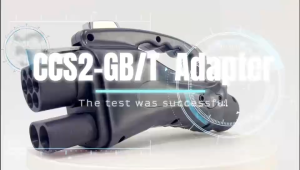 IGARD CCS2 TO GBT ADAPTER