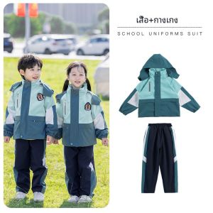 ชุดกีฬาฤดูใบไม้ร่วง/ฤดูหนาวสไตล์อังกฤษ ชุดนักเรียนประถมศึกษา เสื้อกันฝน 3 ชิ้น ชุดนักเรียนอนุบาล