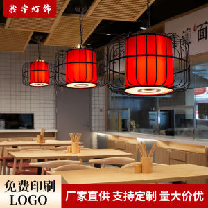 New Chinese Hot Pot Restaurant Chandelier Creative Iron Birdcage Private Room Booth Restaurant Chinese Fad Lantern with Spotlight Dining Lamp