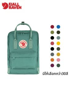 Fjallraven | เป้สะพายหลังสำหรับเดินทางน้ำหนักเบา 23510