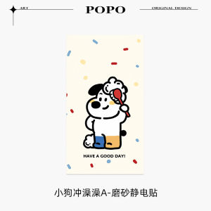 New Home Dog Bath Window Stickers 100pcs Transparent Privacy Glass Decals Anti Light Exposure Decorative Home Decor Stickers