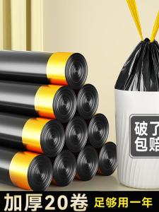 Thickened Plastic Drawstring Trash Bags Home Use Handheld Bathroom Large Capacity Black Kitchen Garbage Bags Household Tools