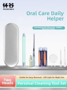 HUAIGU | Tonsil Stone Removal Tool Visual Suction Device