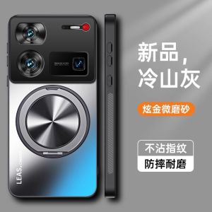 Applicable to Nubia Z70Ultra mobile phone case magnetic suction bracket lens all-inclusive Z60Ultra gold matte protection h260709