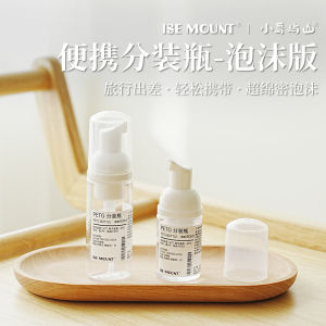 Portable Travel Cosmetic Plastic Bottle ISE MOUNT Foam Bottle Storage Container Convenient Personal Care Dosing Spray Bottle