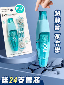 Quiet Click Correction Tape High Capacity Replacements Core Primary School Students Special Use Erasable Tape Girls High Aesthetic Value