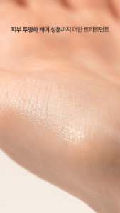 Kem Dưỡng Da Yehwadam Hwansaenggo Snow Glow Dark Spot Correcting Cream