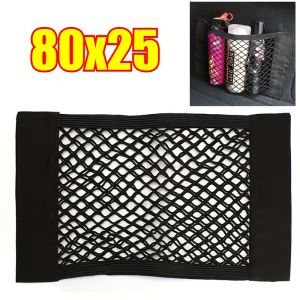 Car Seat Back Organizer Trunk Net Mesh Pocket Elastic String Net Magic Sticker Universal Portable Storage Bag Car Accessories