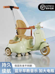 Childrens Electric Tricycle Motorcycle Toy Car Remote Control Dual-seat Baby Seat Adjustable Handlebar Safety Belt Included