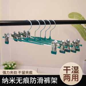 Strong Multi-Functional No-Trace Home Use Pants Hanger And Clip for Hanging Pants And Skirts Hanfu Clip with Storage Rack