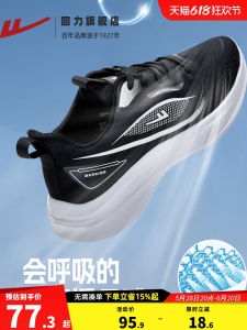 Mens Running Shoes Casual Breathable Thick Bottom Shock Absorption Summer New Black Warrior Sports Shoes Comfortable Sneakers