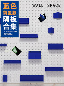 Blue Hole Board Shelf No Drilling Direct Hanging Office Supplies Storage Organizer Iron Material Home Use Wall Decorations