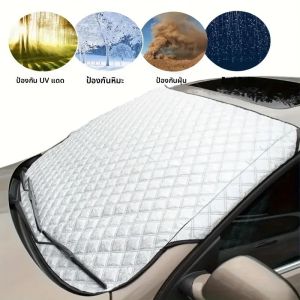 Universal ด้านหน้ารถหิมะ Frost ฝาครอบกระจกกันน้ํากลางแจ้งฤดูหนาวรถยนต์ภายนอกป้องกัน Sunshade Protector