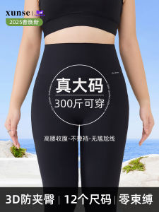 High Waist Yoga Pants plus Size Shark Skin Pattern Thin Design Womens Bottoming Leggings Black Long Trousers for Spring Autumn