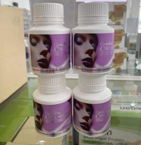 คอลลาจีน่า เม็ดเคี้ยวบำรุงผิวสวย