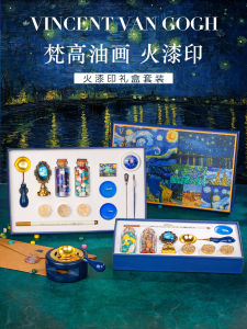 Yun Xuan Wax Seal Head Suit Full Set Gift Box Vincent Van Goghs Oil Painting Artsy Retro Style Firearm Harry Potter Fire Period Wax Grain Invitation Envelope Sealing Wax Stamp Creative Birthday Gift for Students