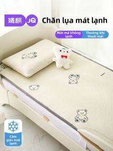 JoynCleon | Bộ Đệm Lụa Mát Cho Trẻ Em Mềm Có Thể Giặt Máy
