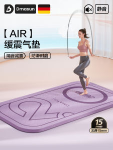 Thickened Yoga Mat Indoor Jump Rope Soundproof Shock Absorption Professional Anti-slip Fitness Exercise Home Use Mat