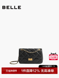 Belle Womens Embroidered Shoulder Bag Commuter Classy Style Small Square Bag Business OL Trendy Single Strap Crossbody Bag