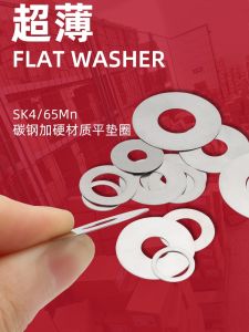 Miếng Khoảng Cách Siêu Mỏng 0.2mm