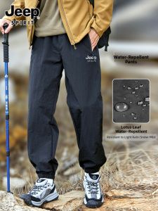 JEEP SPIRIT | Casual Loose Men Pants