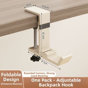 youqin | Adjustable Desk Edge Hook