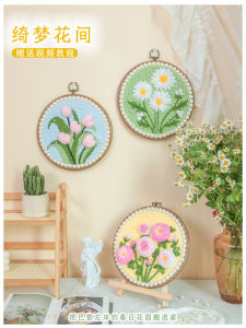 Đồ Trang Trí Thủ Công Thêu DIY Làm Bằng Lông Cừu Cho Trẻ Em Quà Tặng Trang Trí Hoa Tulip Đồ Thủ Công Từ Trung Quốc Đại Lục Xiamen