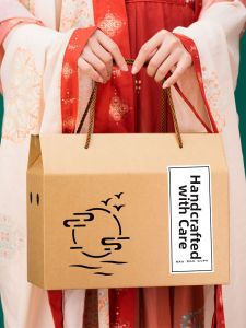 SHIJIKAIYUAN | Universal Gift Packaging Box
