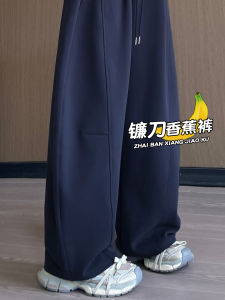 Loose Fleece Lined Wide Leg Pants Womens Autumn Winter Casual Trousers Comfortable Soft Cotton Sweatpants High Waist