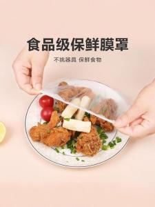 Bao Bì Bảo Quản Thực Phẩm Dày Dùng Một Lần Cho Tủ Lạnh Nắp Đậy Đựng Thức Ăn Thừa Dụng Cụ Bảo Quản Thực Phẩm an Toàn