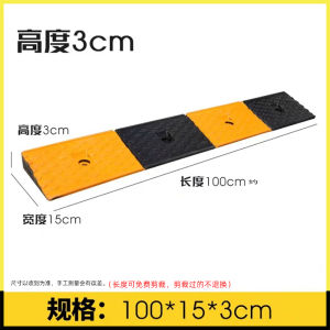 Road Slope Rubber Pad Curb Threshold Step Ramp Mat Tram Car Climbing Triangle Rubber and Plastic Slope Board