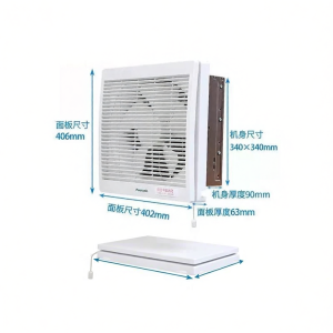 Panasonic | Window Powerful Quiet Ventilation Fan