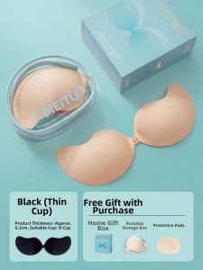 MEITU | Invisible Breathable Small Bust Gather Enhance Push Up Bra