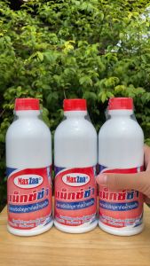 ของแท้/ส่งไว โซดาไฟน้ำ MAXZAA น้ำยาล้างท่อตัน สูตรเข้มข้น แก้และทำความสะอาด ท่อที่อุดตันได้อย่างดี