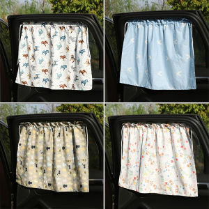 【Undineu】พร้อมส่ง ม่านบังแดดรถยนต์ ม่านแม่เหล็ก ป้องกันรังสียูวี ลายการ์ตูน ผ้าม่านลายสก๊อตกันแดดสําหรับเด็ก