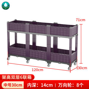 Planting Box Special Box for Family Vegetable Planting Multi-Layer Balcony with Wheels Planting Basin Vegetable Planting Box Plastic Flower Pot Extra Large Big Sale